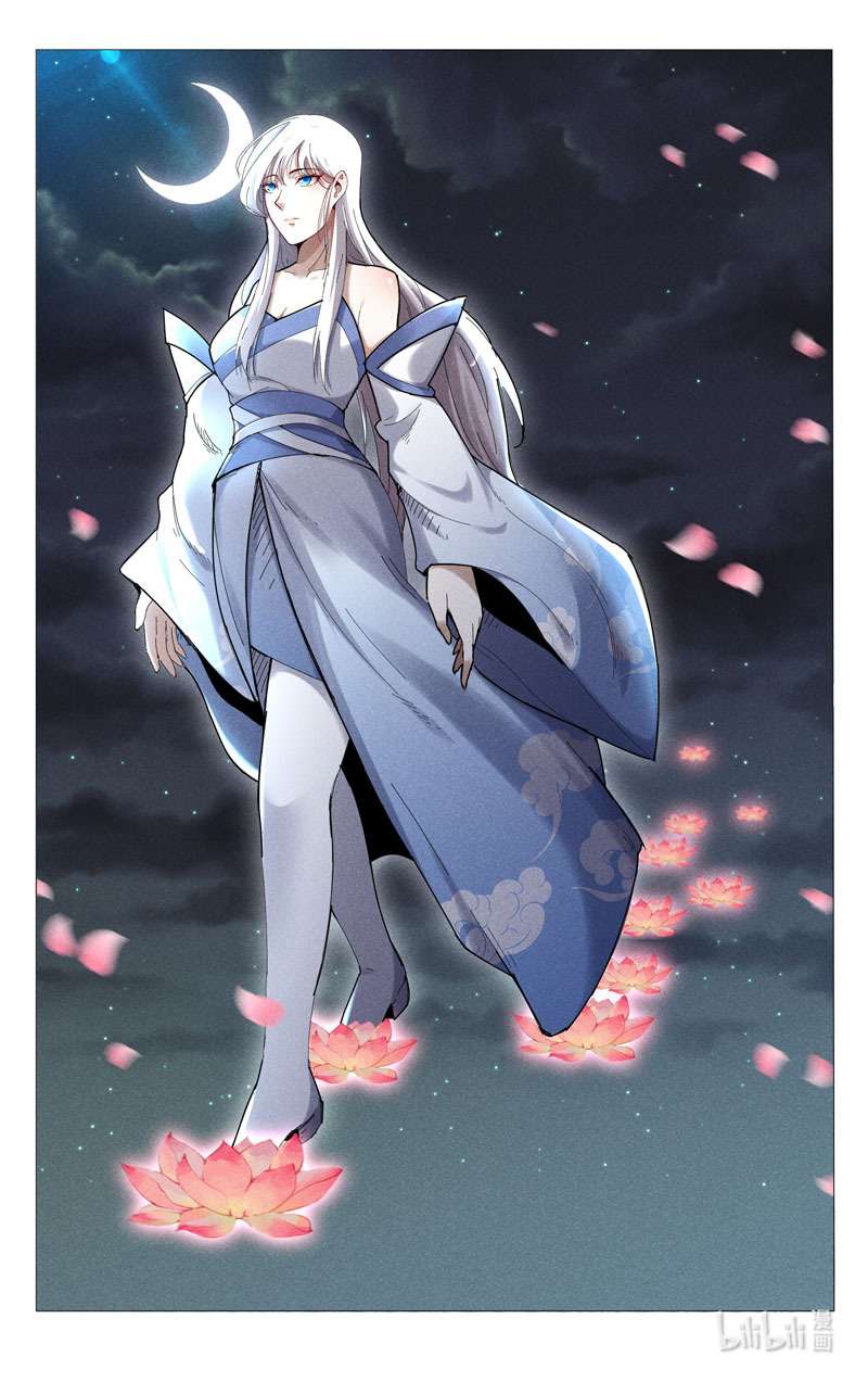 万界仙踪418 418