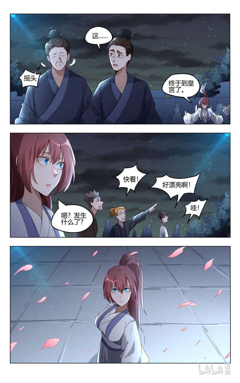 万界仙踪418 418