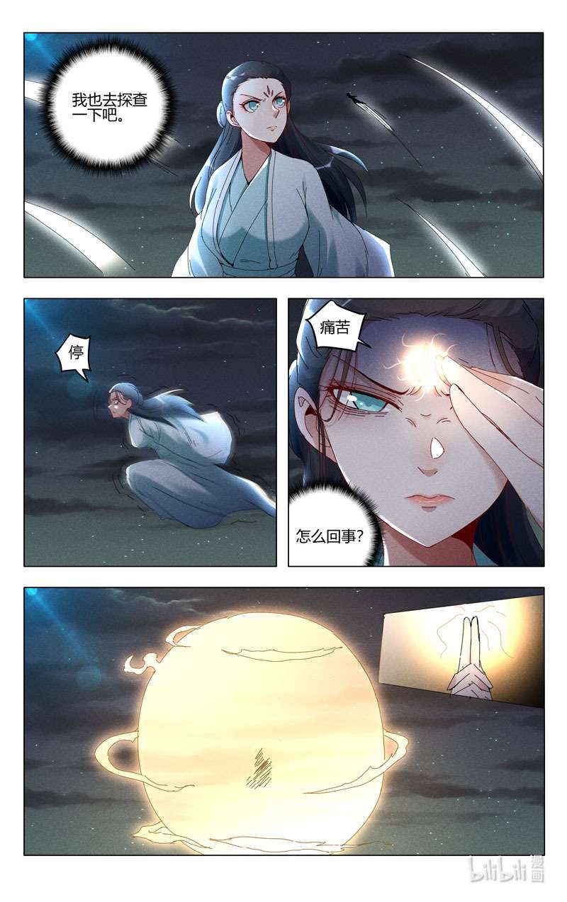 万界仙踪421 421