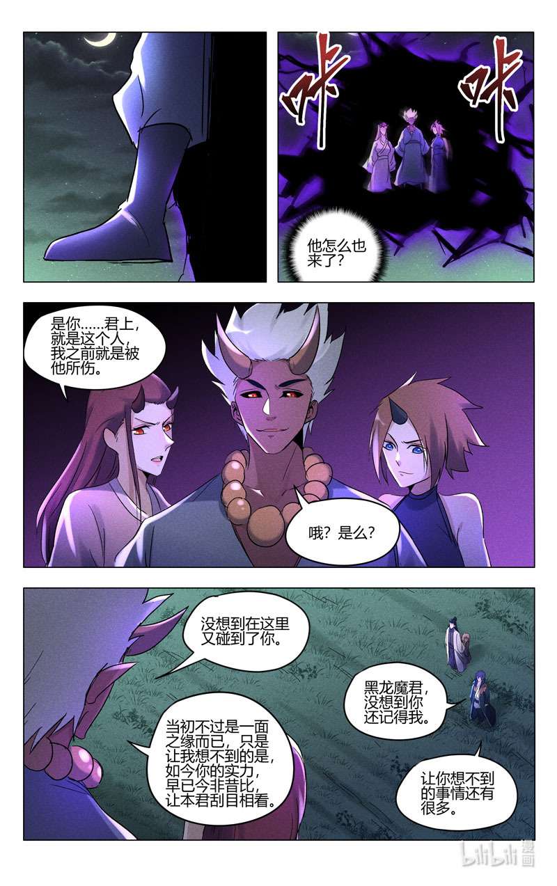 万界仙踪422 422
