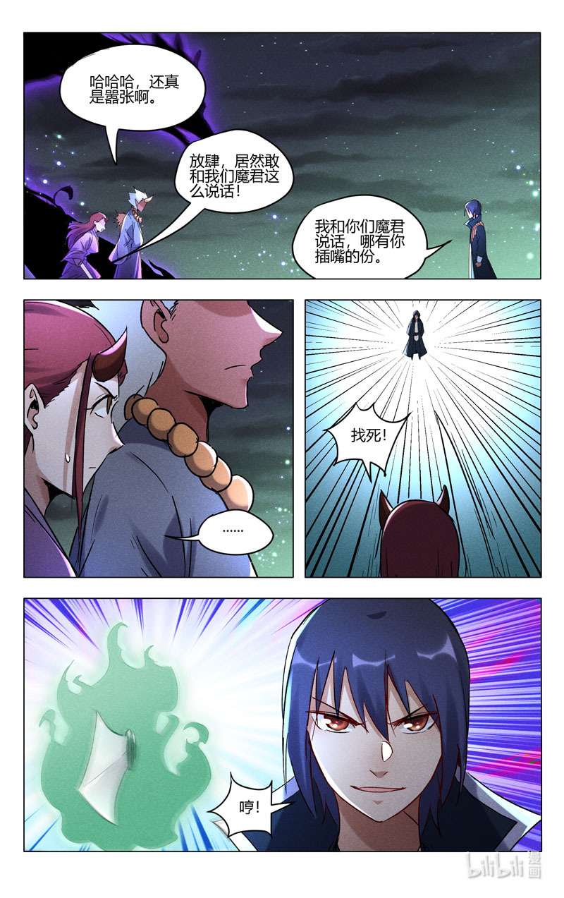 万界仙踪422 422
