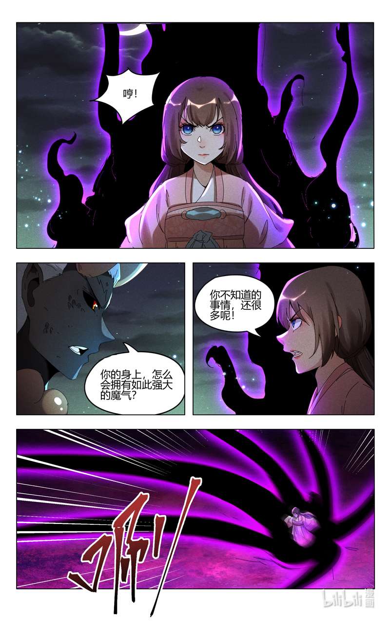 万界仙踪425 425