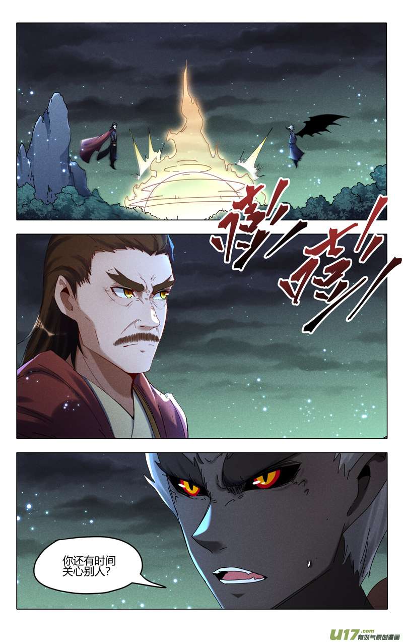 万界仙踪第435话