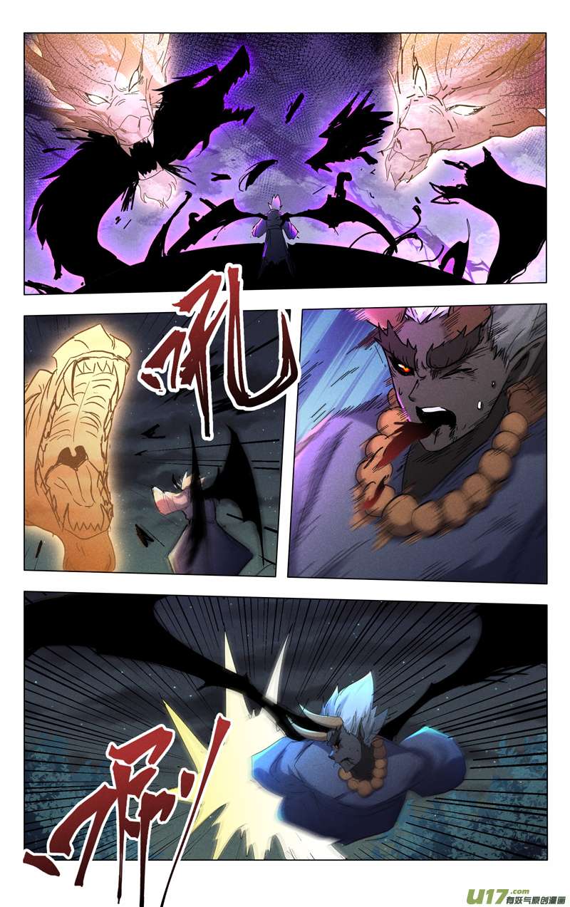 万界仙踪第435话