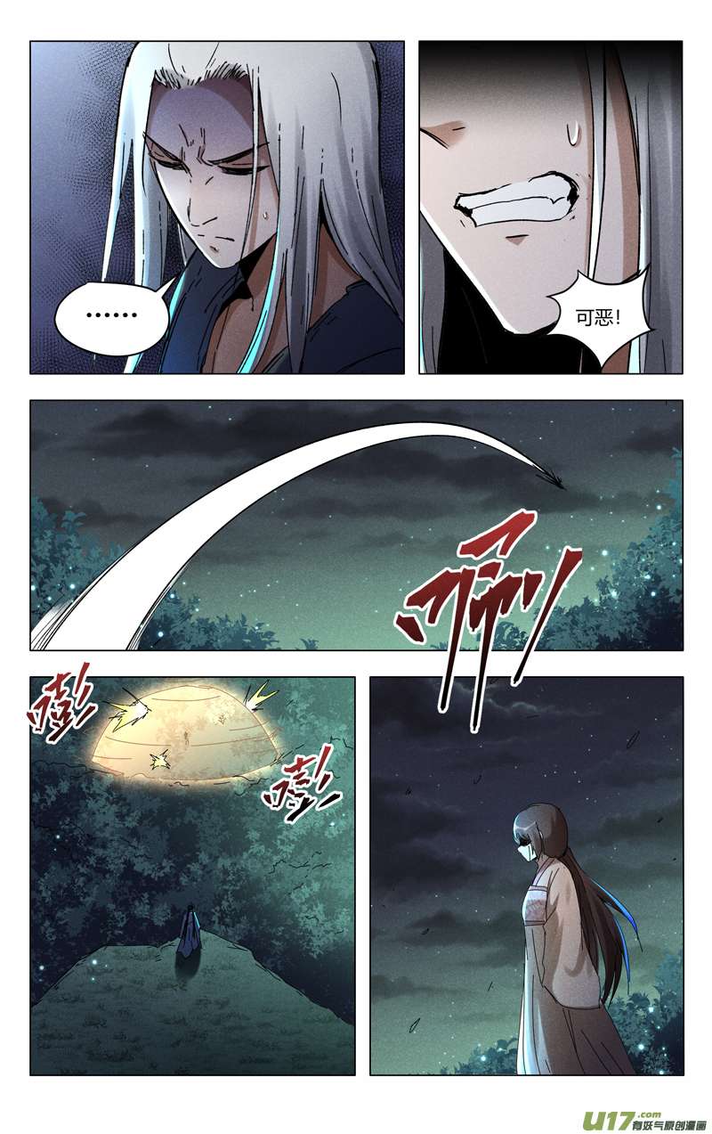 万界仙踪第435话