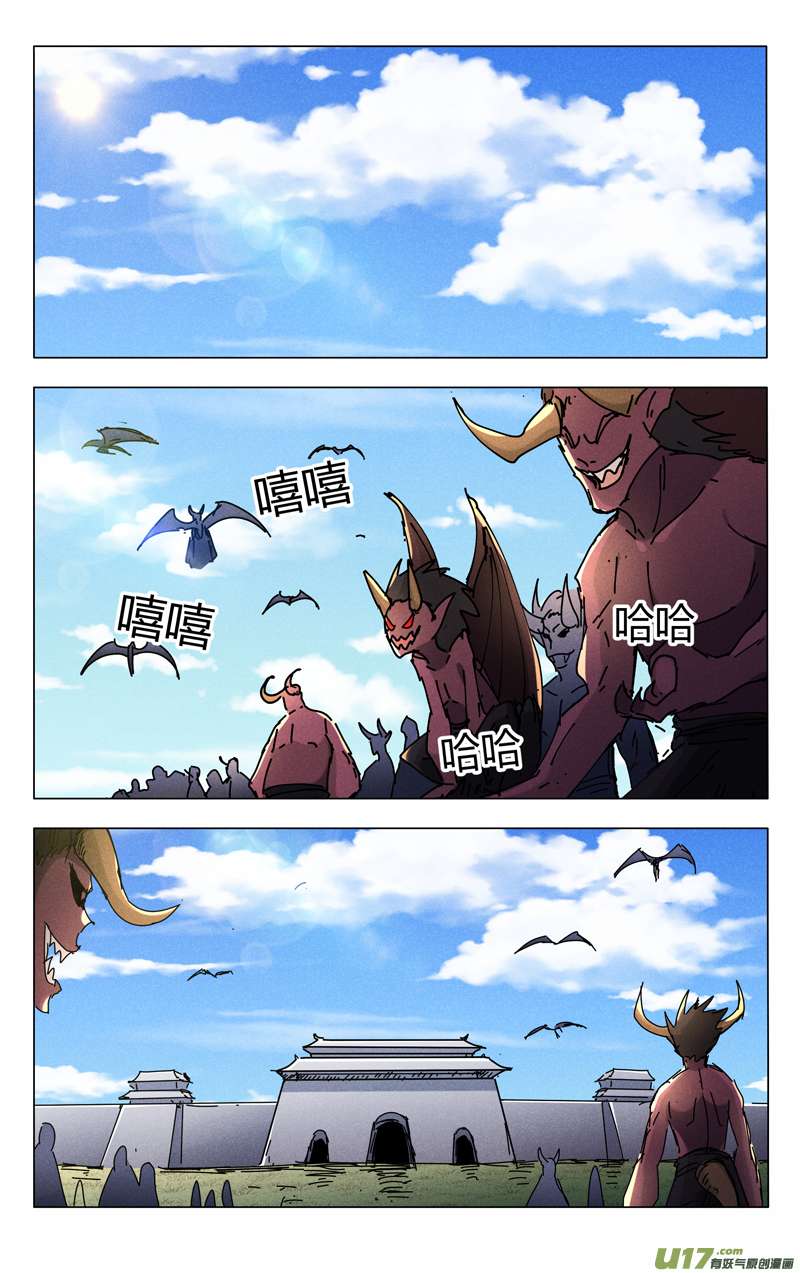万界仙踪第450话