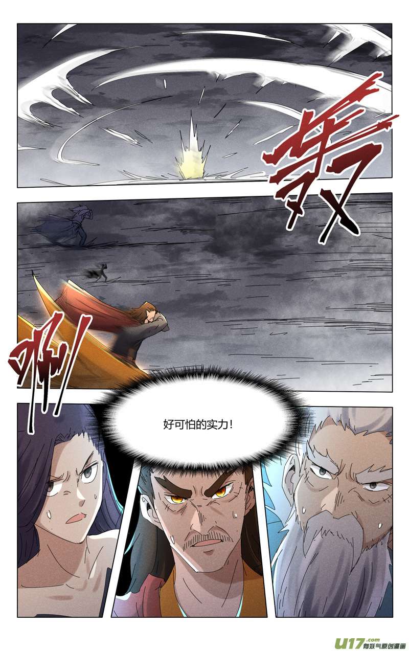 万界仙踪第451话