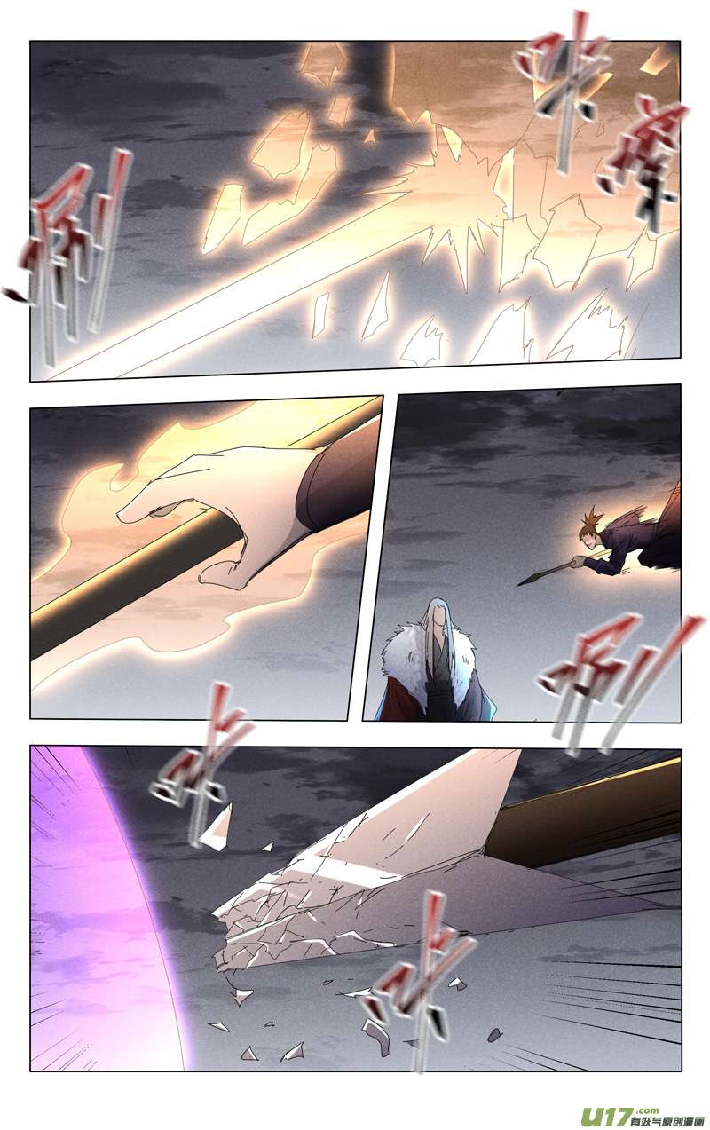 万界仙踪第454话