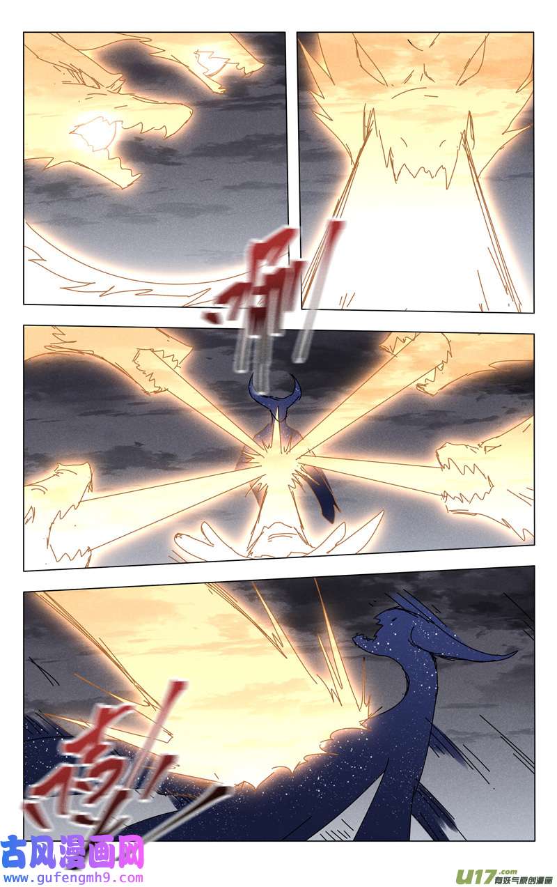 万界仙踪第459话