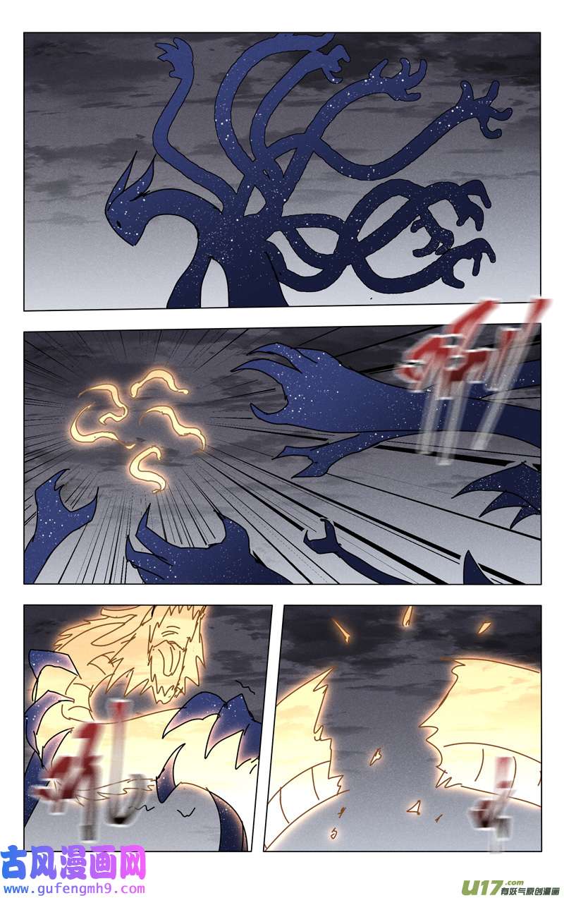 万界仙踪第459话