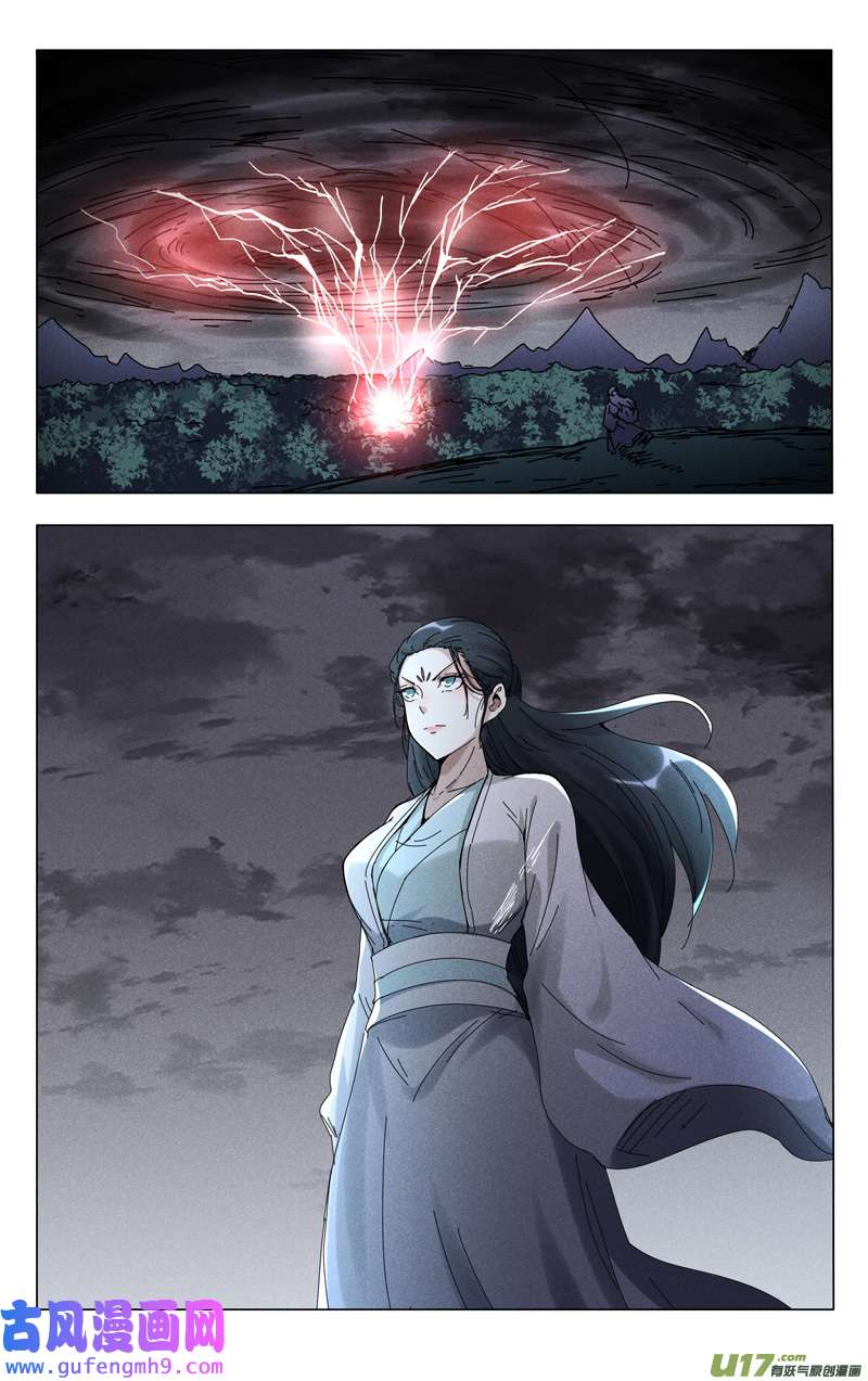 万界仙踪第465话