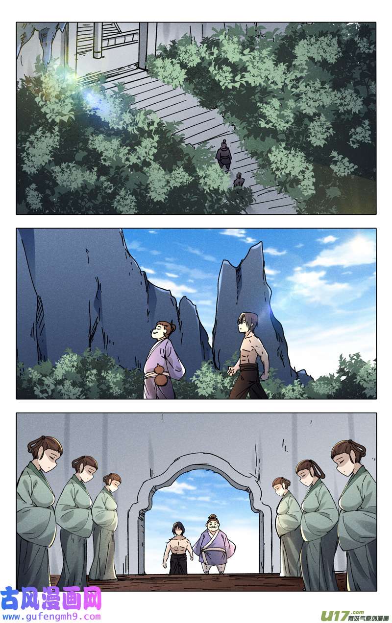 万界仙踪第469话