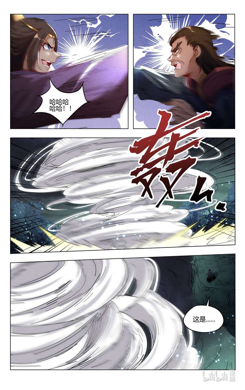 万界仙踪430 430
