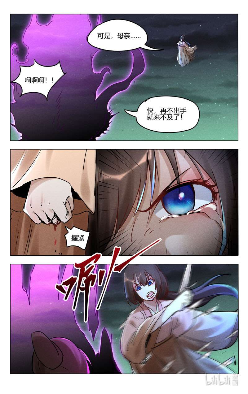 万界仙踪433 433