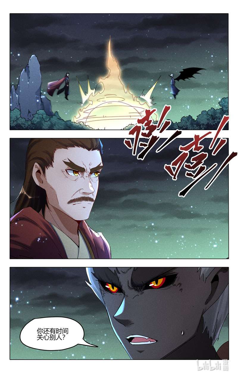 万界仙踪435 435