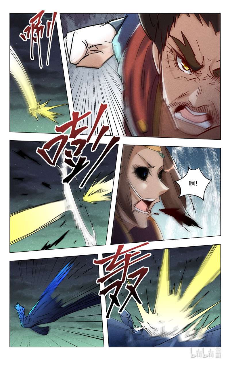 万界仙踪436 436