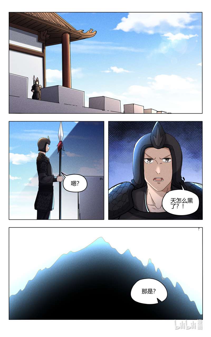 万界仙踪451 451
