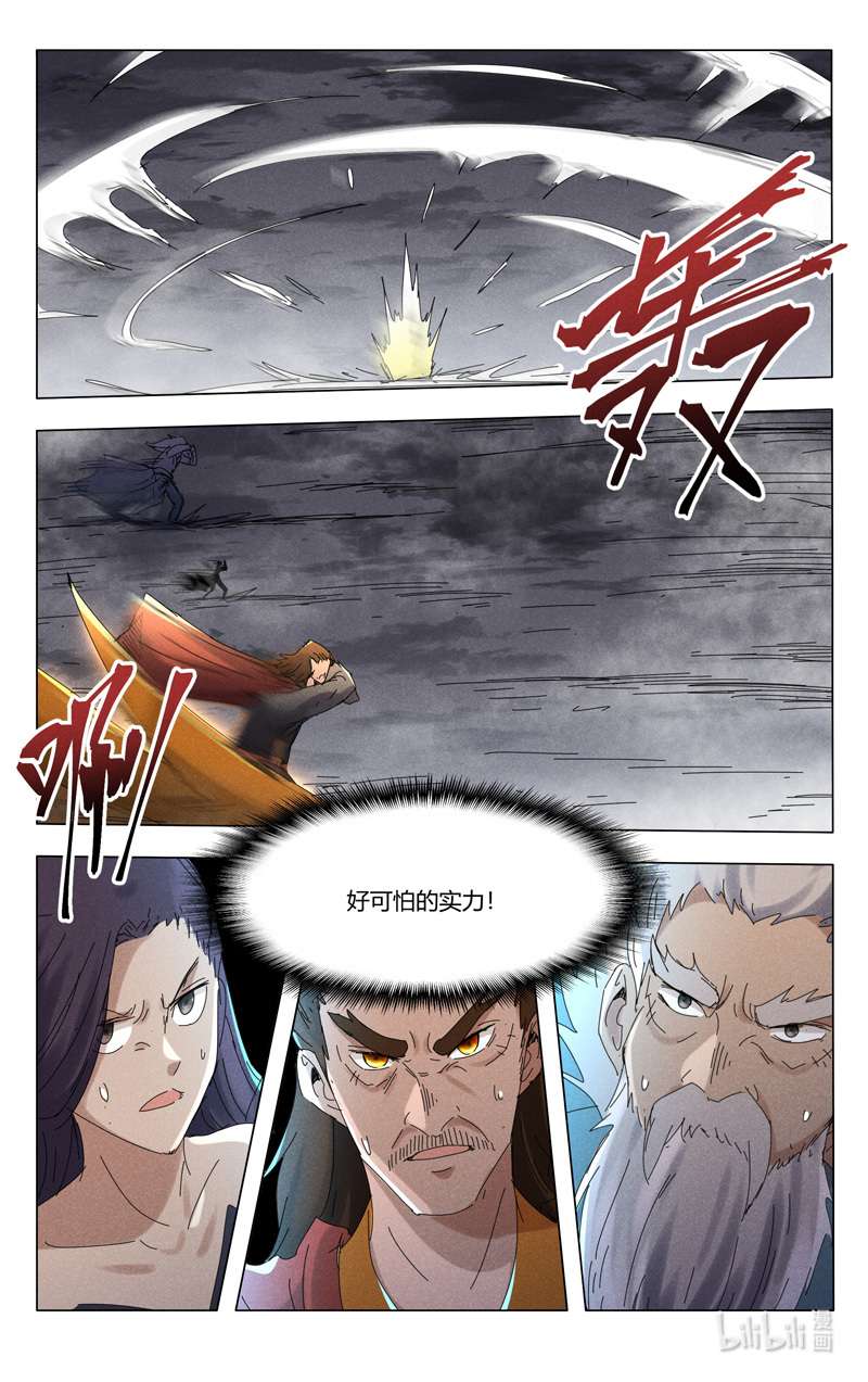万界仙踪451 451