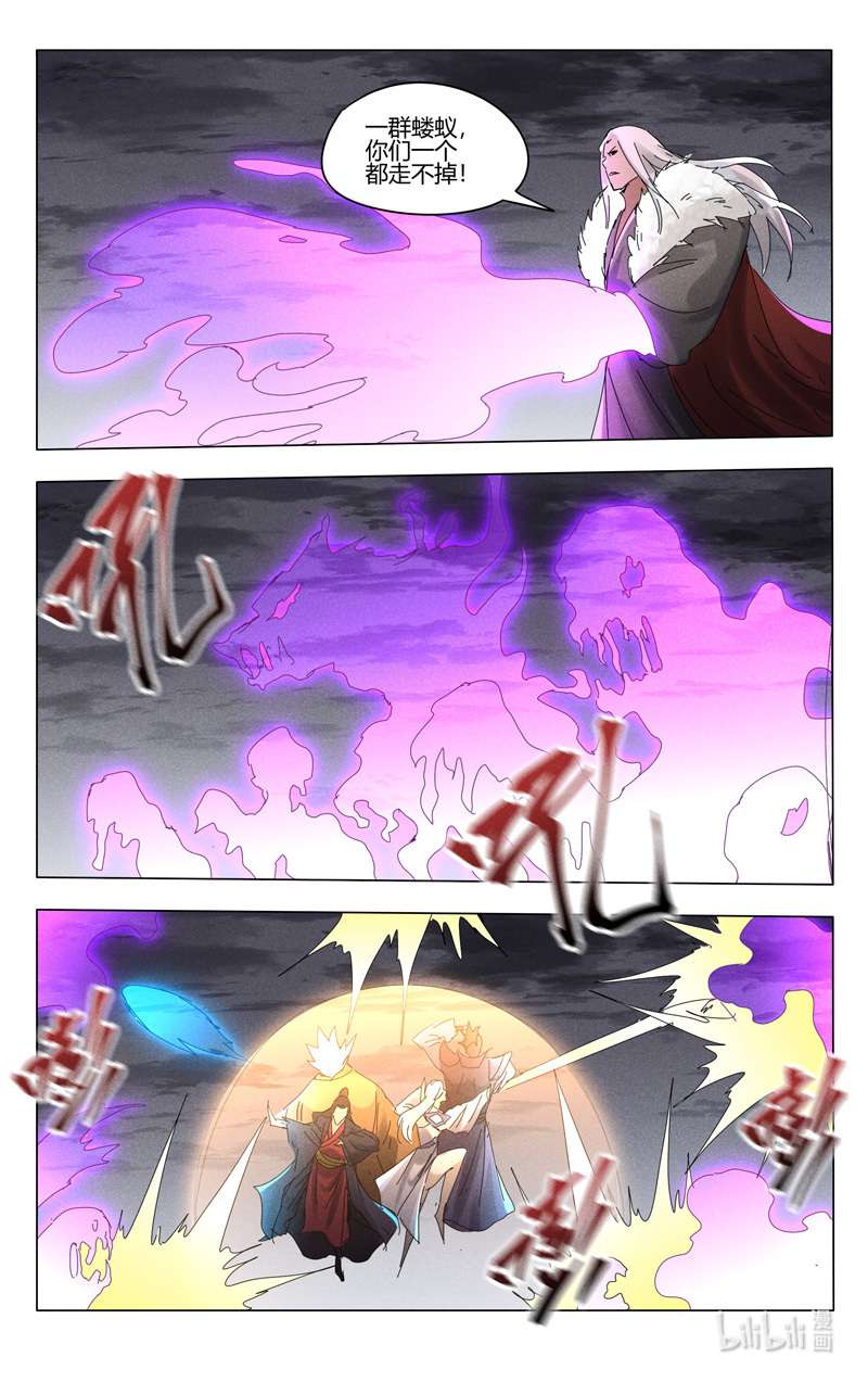 万界仙踪452 452