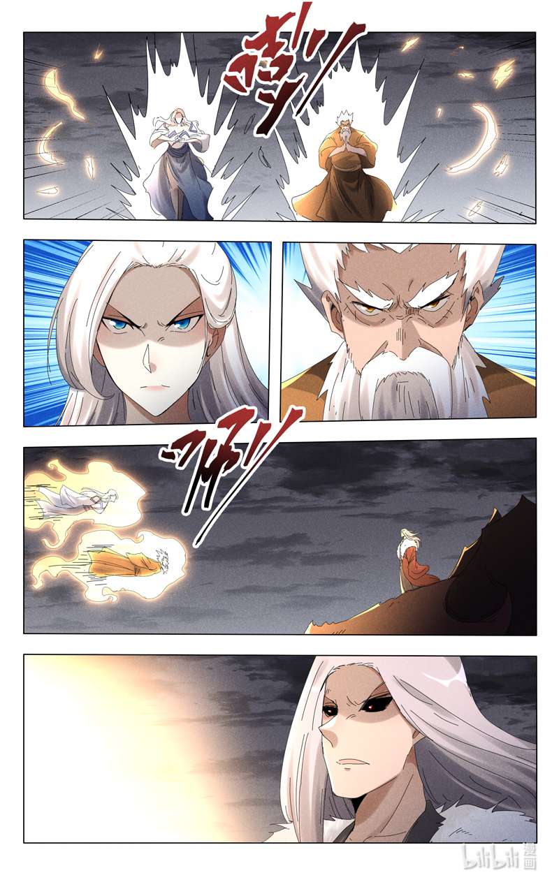 万界仙踪453 453