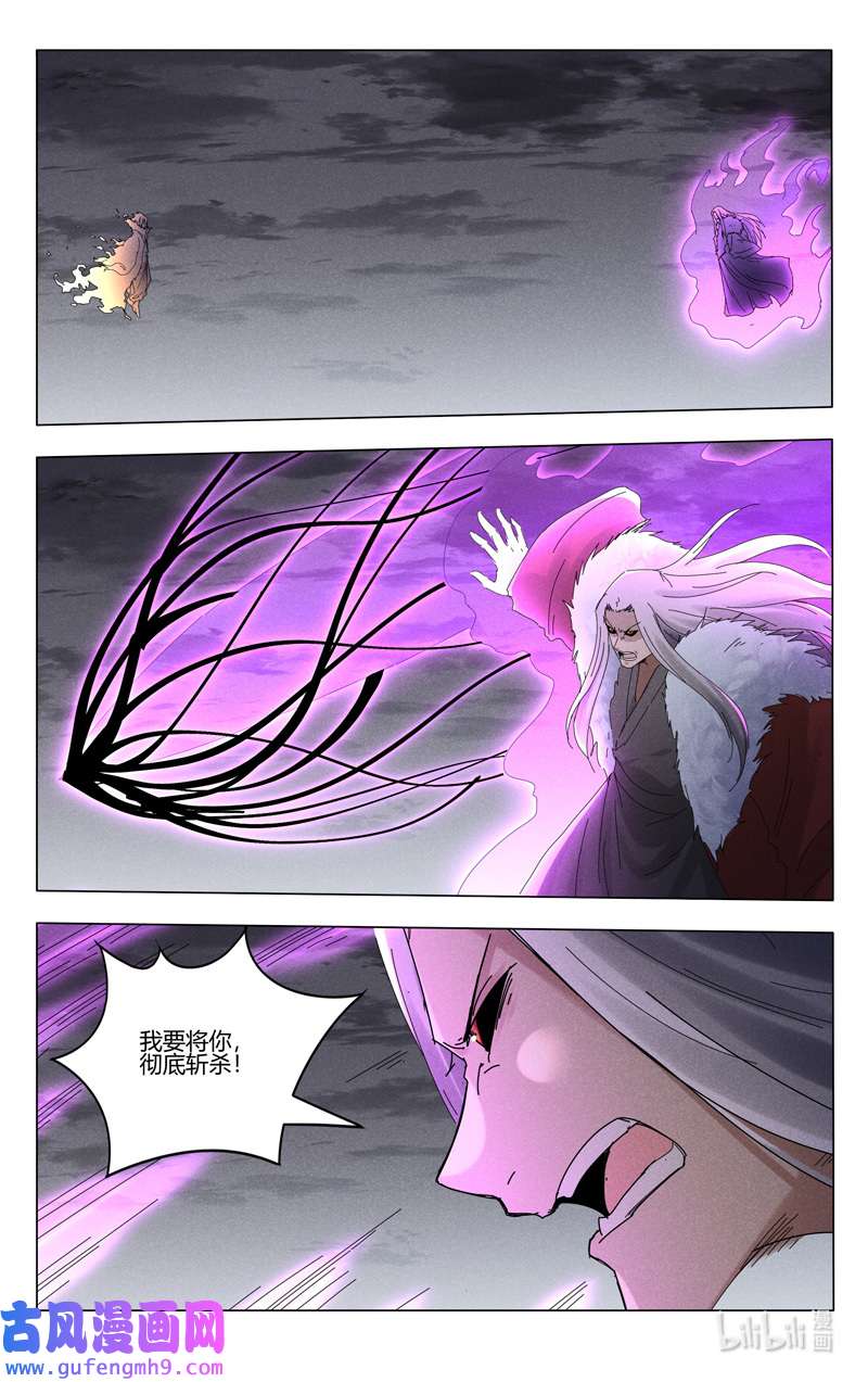 万界仙踪461 461