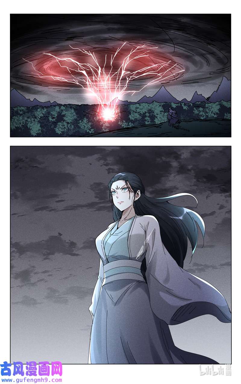 万界仙踪465 465