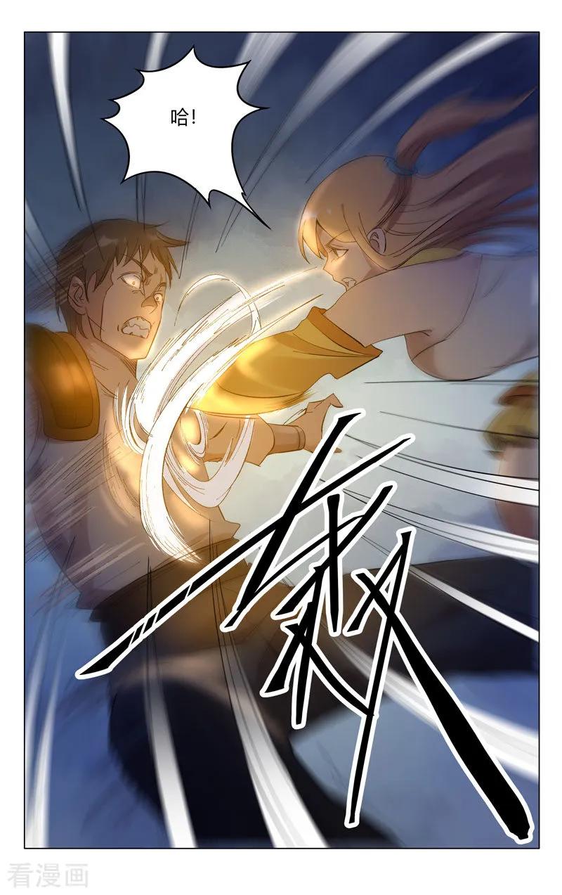 万界仙踪263话