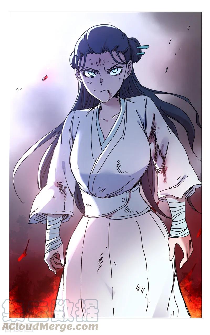 万界仙踪279话