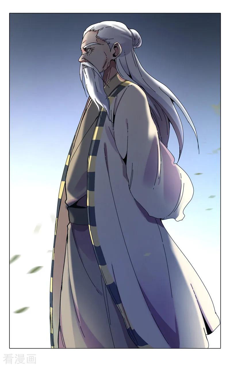 万界仙踪284话