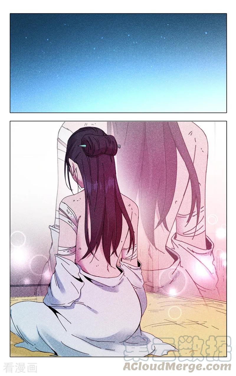万界仙踪285话