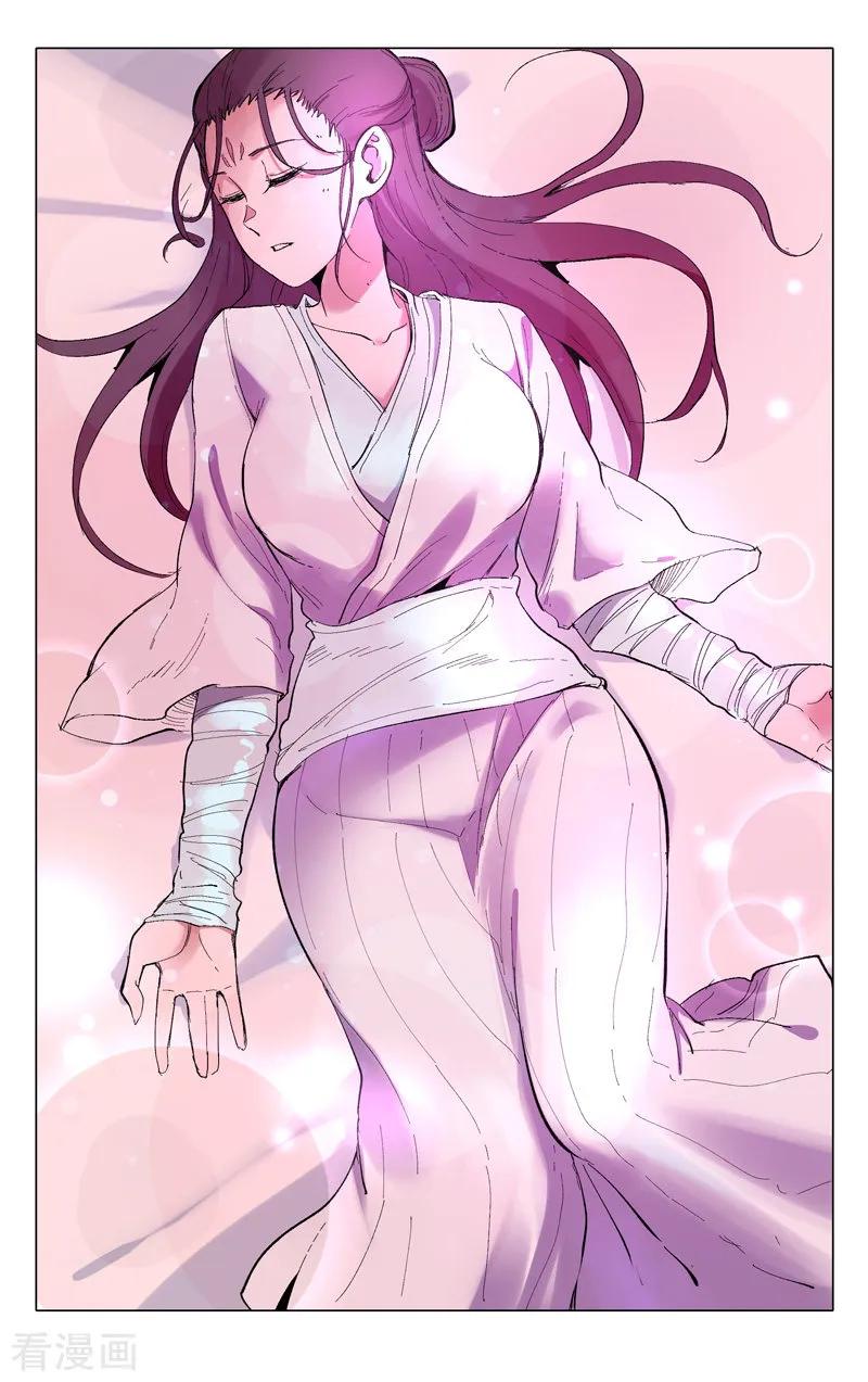 万界仙踪286话
