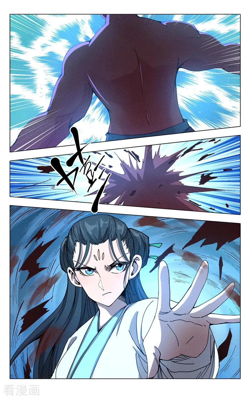 万界仙踪310话