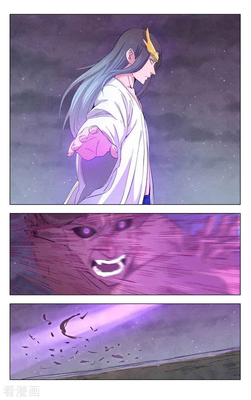 万界仙踪312话