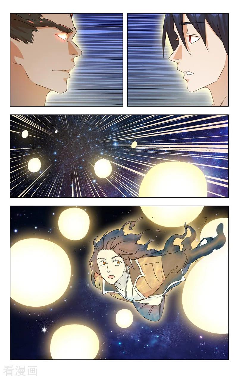 万界仙踪323话