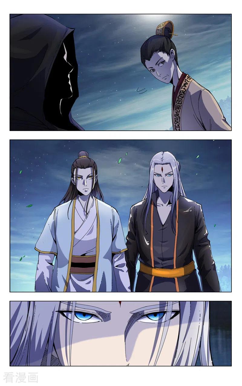 万界仙踪331话