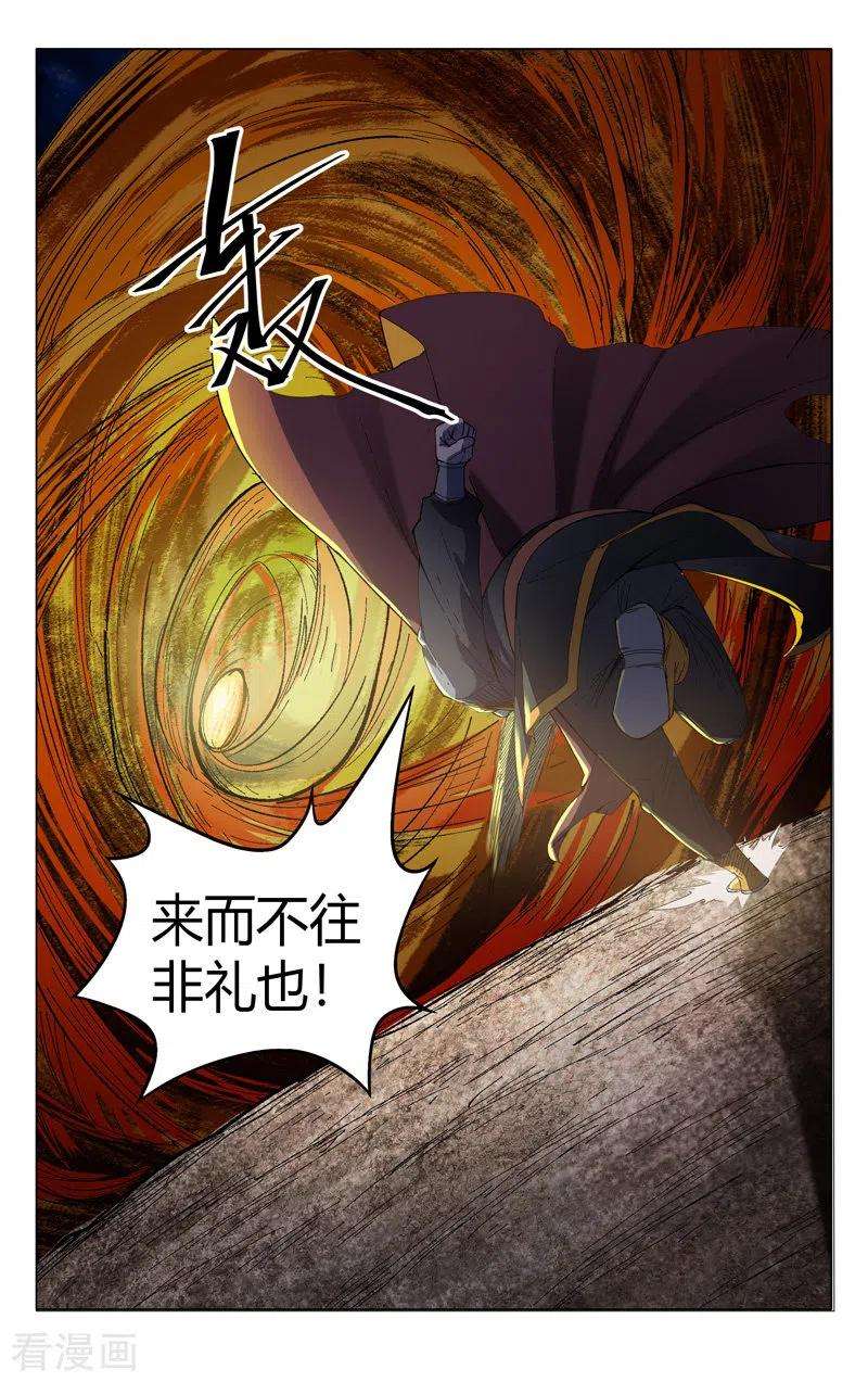 万界仙踪333话