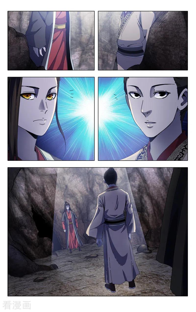 万界仙踪336话