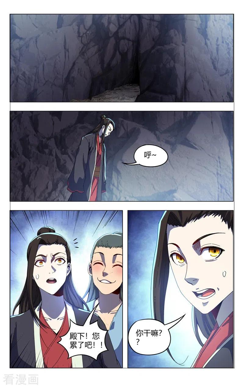 万界仙踪338话