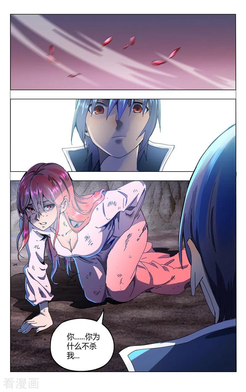 万界仙踪342话