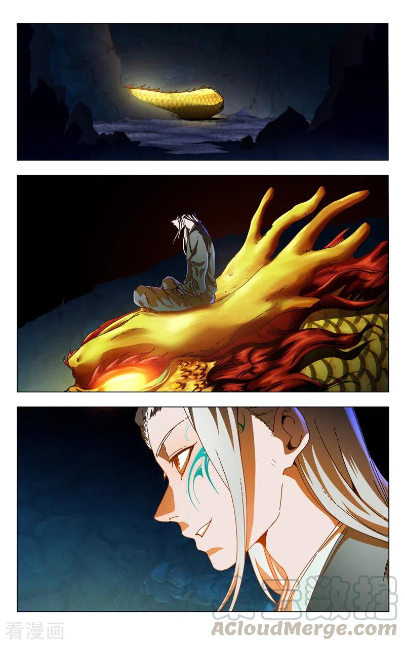 万界仙踪346话