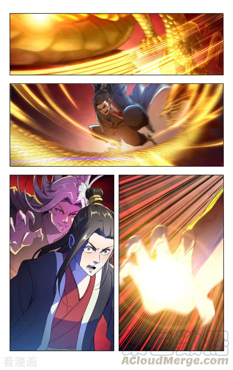 万界仙踪348话