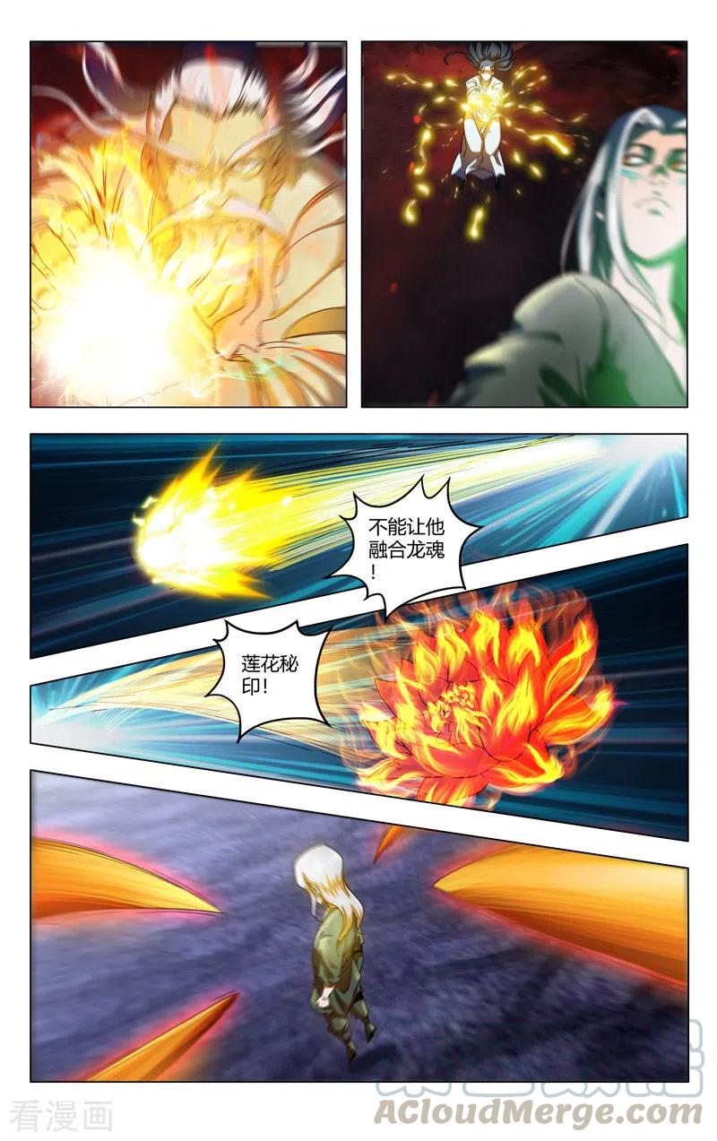 万界仙踪352话