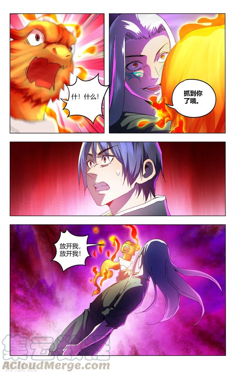 万界仙踪352话