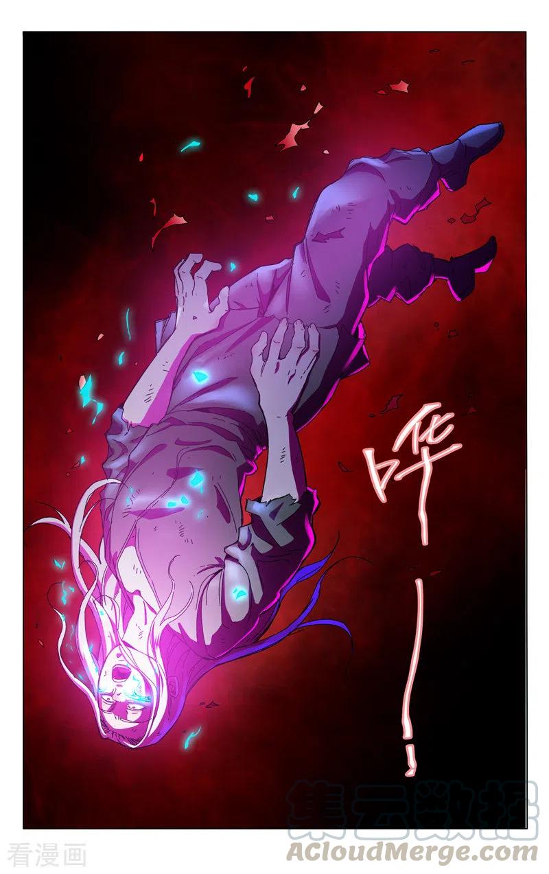 万界仙踪353话