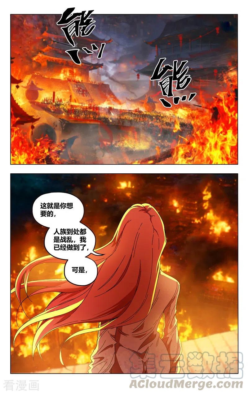 万界仙踪355话