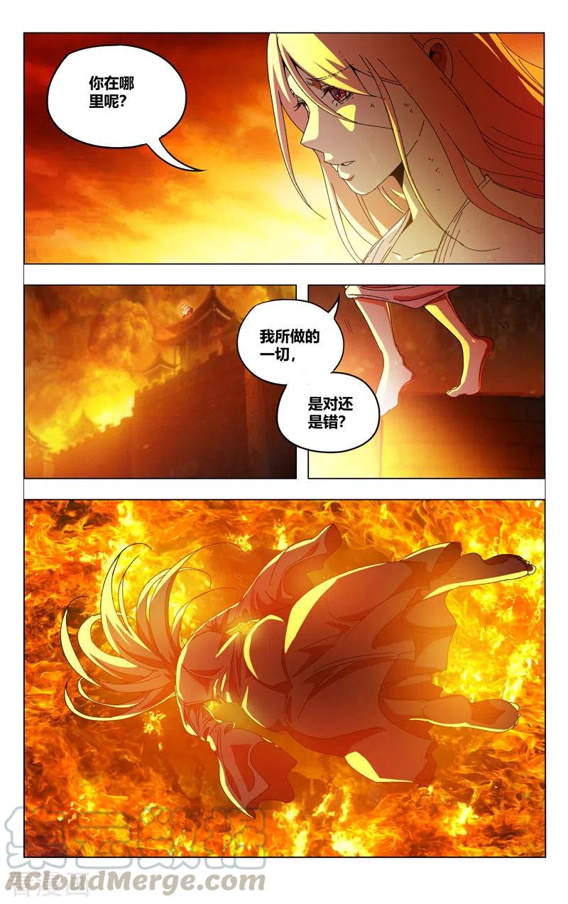 万界仙踪355话