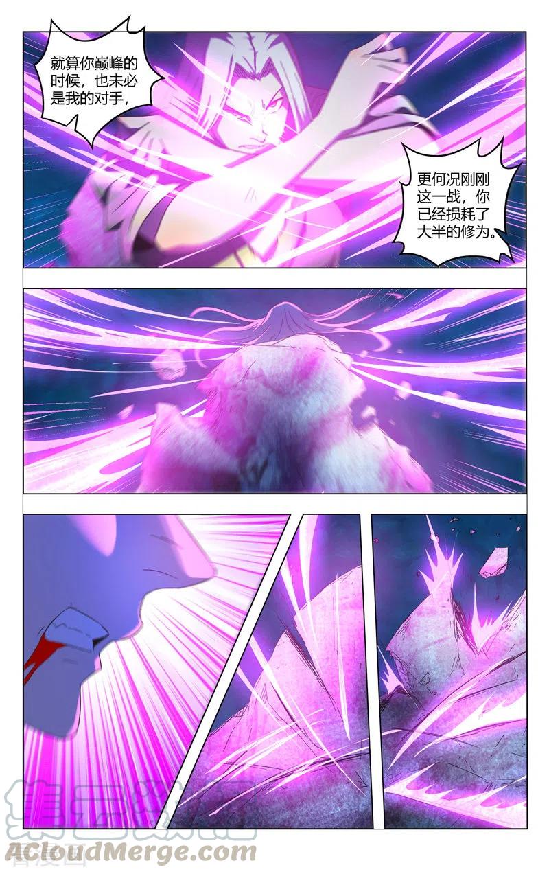 万界仙踪356话