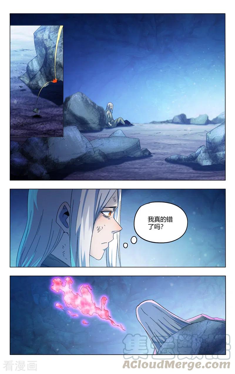 万界仙踪356话