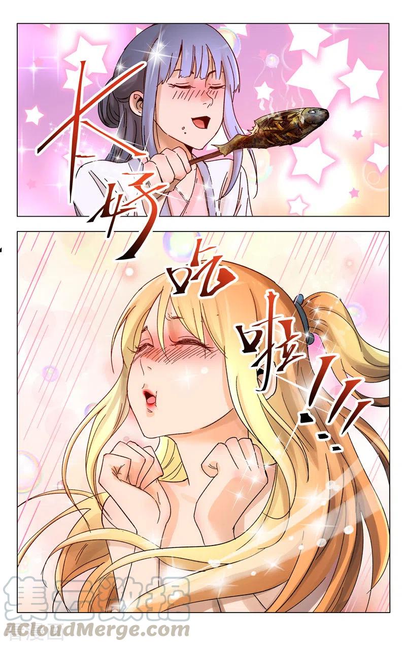 万界仙踪363话