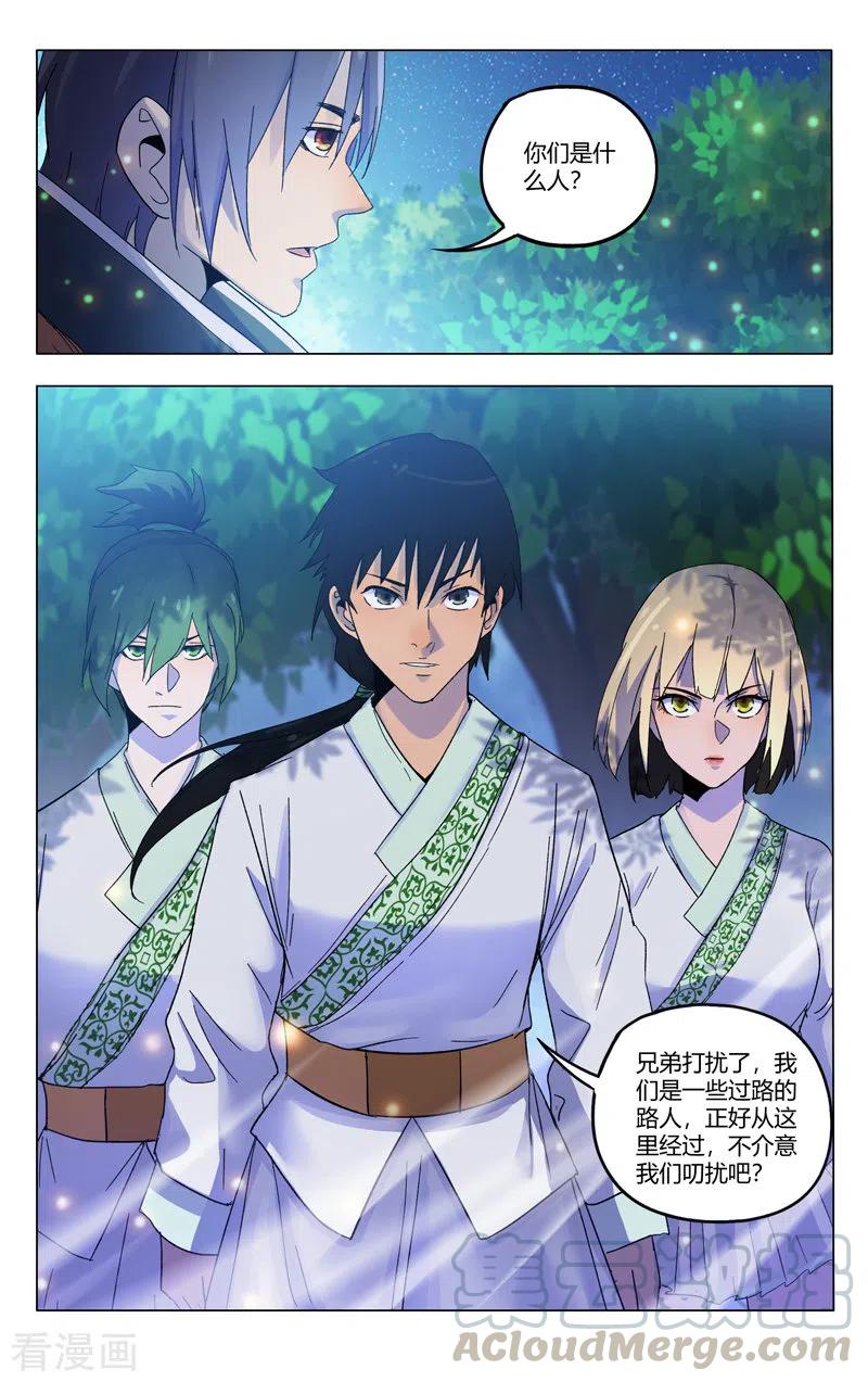 万界仙踪366话